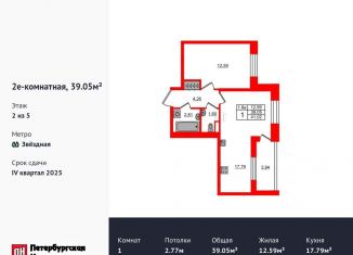 Продается однокомнатная квартира, 39.1 м2, Санкт-Петербург, Московский район