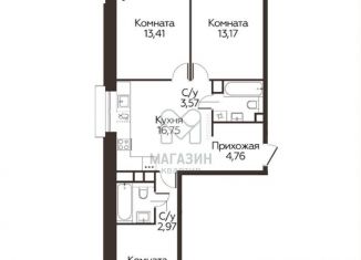 Продаю 3-комнатную квартиру, 66 м2, Московская область