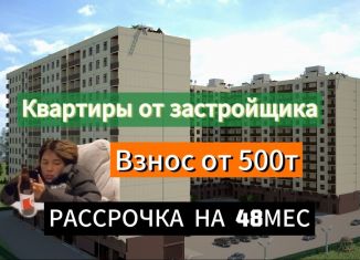 Продается однокомнатная квартира, 43 м2, Махачкала, Ленинский район, Хушетское шоссе, 11