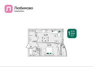 1-комнатная квартира на продажу, 41.2 м2, Краснодар, Прикубанский округ, микрорайон Любимово, 5