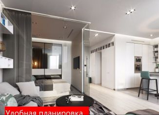 Продается квартира студия, 29 м2, Тюмень