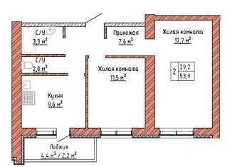 Продам 2-ком. квартиру, 53.9 м2, Самара