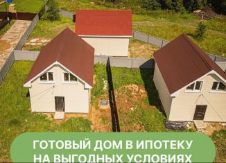 Продается дом, 91.6 м2, деревня Гришино
