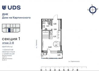 Продается квартира студия, 34.7 м2, Пермский край, Луньевская улица