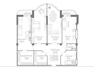 Продается трехкомнатная квартира, 145.8 м2, Ростовская область, проспект Михаила Нагибина, 38