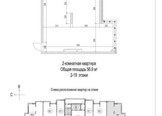 Продажа двухкомнатной квартиры, 59.9 м2, Кемерово, Октябрьский проспект, 30Б