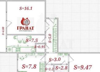 Продается 3-комнатная квартира, 58.7 м2, Свердловская область, Червонная улица, 19