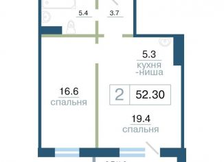 Продается однокомнатная квартира, 52.3 м2, Красноярск