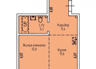 1-комнатная квартира на продажу, 39.6 м2, Иркутская область, Култукская улица, 16