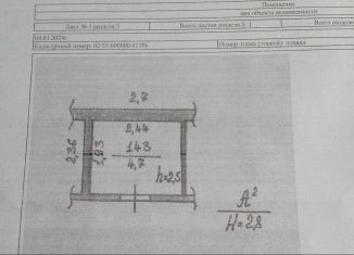 Продаю гараж, 10 м2, Уфа, Октябрьский район, улица 50 лет СССР, 39/1