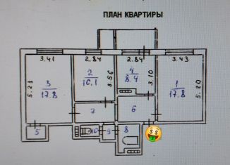 Продам 3-комнатную квартиру, 71.7 м2, Саха (Якутия), проспект Геологов, 51