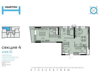 Продается трехкомнатная квартира, 79.1 м2, Пермь, улица Фридриха Энгельса, 18, ЖК Ньютон