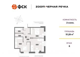 Продажа двухкомнатной квартиры, 51.3 м2, Санкт-Петербург, метро Пионерская, улица Матроса Железняка, 4