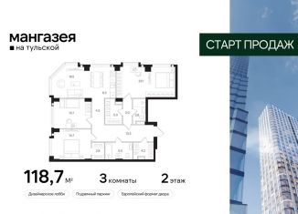 Продаю 3-комнатную квартиру, 118.7 м2, Москва, Даниловский район, Большая Тульская улица, 10с5