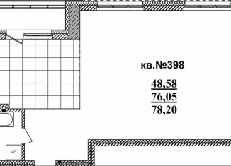 Квартира на продажу студия, 78.2 м2, Новосибирск, метро Октябрьская, Садовая улица, 17