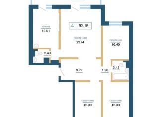 Продажа четырехкомнатной квартиры, 92.2 м2, Красноярский край