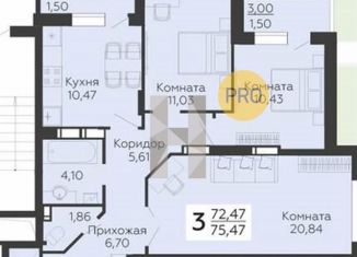 3-ком. квартира на продажу, 72.8 м2, Воронеж, улица Теплоэнергетиков, 17к4