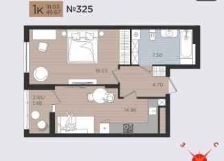 Продается 1-ком. квартира, 46.7 м2, Калининград