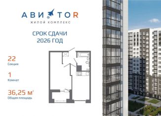 Продам 1-комнатную квартиру, 36.3 м2, Иркутск