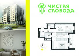 Продажа трехкомнатной квартиры, 72.2 м2, Новосибирская область, улица Титова, с34