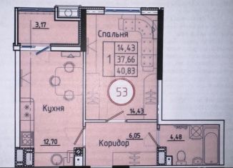 Однокомнатная квартира на продажу, 41 м2, Краснодарский край, улица Обороны, 2/3