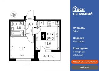 Продам однокомнатную квартиру, 34 м2, Видное, улица Фруктовые Сады, 1к3