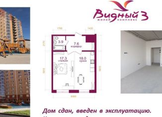 Продается 1-комнатная квартира, 46.8 м2, Иркутск, ЖК Видный-3, микрорайон Топкинский, 70