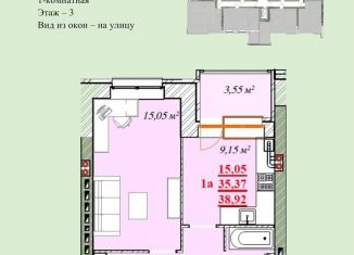 Продам однокомнатную квартиру, 38.9 м2, Ярославль, Заволжский район, улица Шевелюха, 128