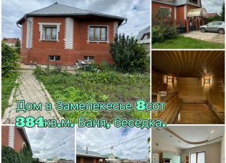 Продается дом, 384 м2, Набережные Челны, Майская улица, 11