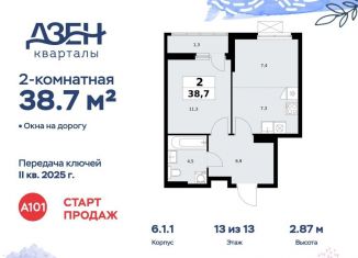 Продается 2-ком. квартира, 38.7 м2, ДСК Актер, ДСК Актер, 6с1