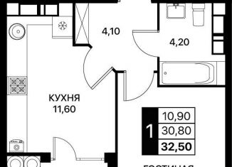 Продаю 1-комнатную квартиру, 32.5 м2, Ростов-на-Дону