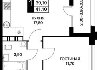 Продаю 1-комнатную квартиру, 41.1 м2, Ростовская область