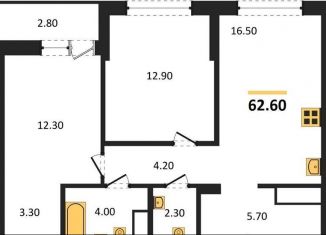 Продается 2-комнатная квартира, 62.6 м2, Воронеж, Железнодорожный район, бульвар Содружества, 1