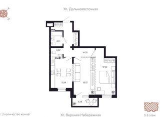 Продам 2-комнатную квартиру, 71.6 м2, Иркутская область