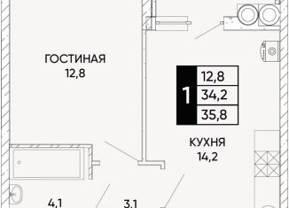 Продается 1-комнатная квартира, 35.8 м2, Ростовская область