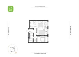 Продажа 2-ком. квартиры, 61.7 м2, Уфа, Октябрьский район, жилой комплекс Бионика Парк, 3