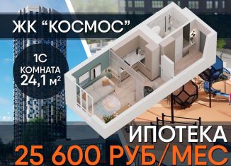 Продается квартира студия, 24.1 м2, Уфа, Советский район, Акмолинская улица