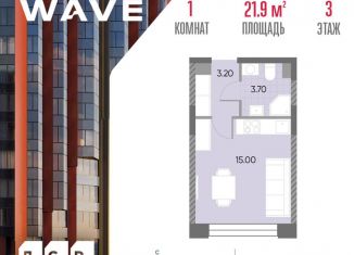 Продам квартиру студию, 21.9 м2, Москва, район Москворечье-Сабурово