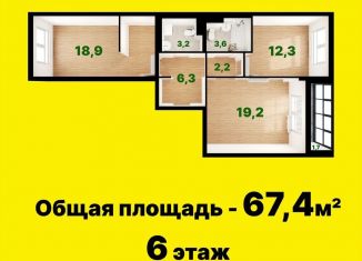 2-комнатная квартира на продажу, 67.4 м2, Ленинградская область, жилой комплекс Заречный Парк, 8