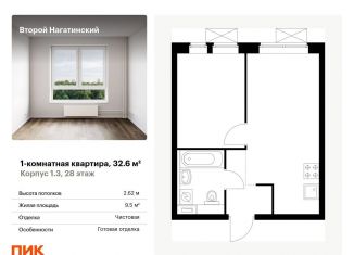 Продается 1-комнатная квартира, 32.6 м2, Москва, жилой комплекс Второй Нагатинский, к1.3