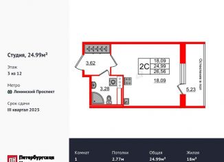 Продажа квартиры студии, 25 м2, Санкт-Петербург, метро Ленинский проспект