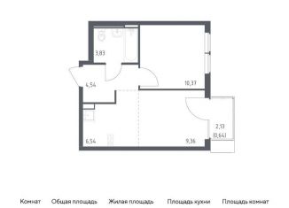 Продажа однокомнатной квартиры, 35.3 м2, Москва, жилой комплекс Остафьево, к20