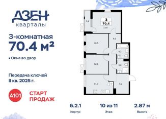 Продам 3-комнатную квартиру, 70.4 м2, ДСК Актер, ДСК Актер, 6с1