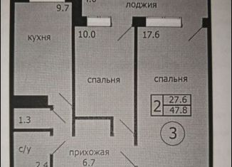 Продаю 2-ком. квартиру, 48.3 м2, деревня Юкки, ЖК Черничная Поляна, Тенистая улица, 11к2