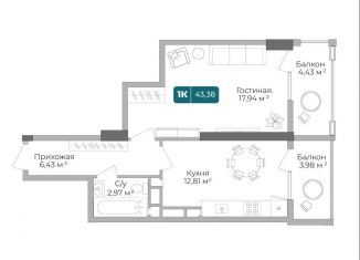 Продается 1-комнатная квартира, 43.4 м2, Новороссийск