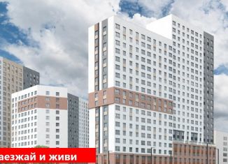 Продается 3-ком. квартира, 73.6 м2, Тюменская область, Лесопарковая улица, 1к1