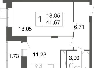 Продам однокомнатную квартиру, 41.7 м2, Московская область, жилой комплекс Времена Года, к12