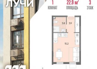 Квартира на продажу студия, 22.9 м2, Москва, ЗАО