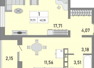 1-ком. квартира на продажу, 42.2 м2, Оренбург, жилой комплекс Осенний Лист, 2