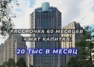 Продаю однокомнатную квартиру, 46 м2, Грозный, проспект В.В. Путина, 1А